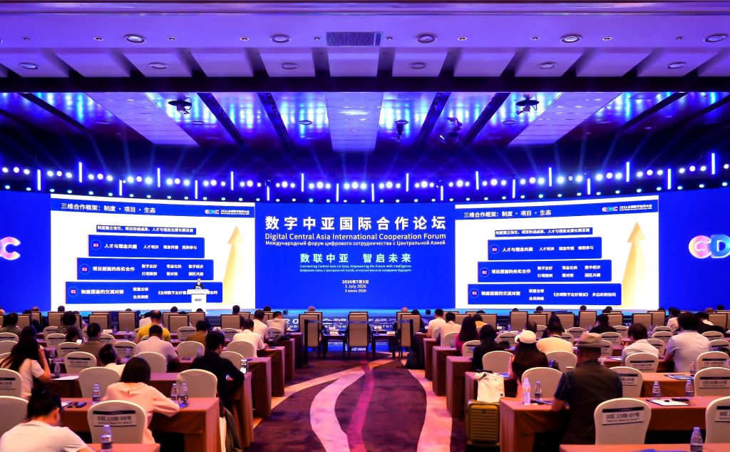 7.6中亚加速数字转型 “数字丝路”激发发展动能1.jpg