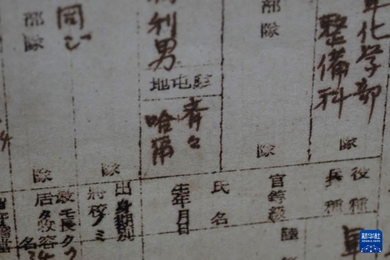 7.6日本第516部队档案首次公开:日本化学部队在中国犯下罪行的新的确凿证据3.jpg