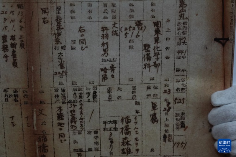 7.6日本第516部队档案首次公开:日本化学部队在中国犯下罪行的新的确凿证据5.jpg