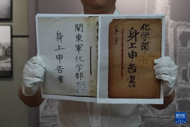 7.6日本第516部队档案首次公开:日本化学部队在中国犯下罪行的新的确凿证据2.jpg