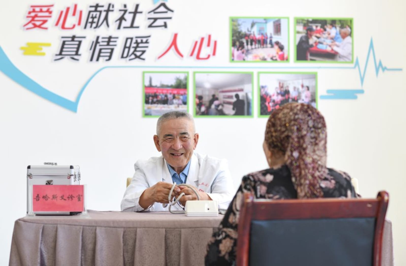 7.6一位来自新疆的医生,半个世纪以来治愈了超过10万名患者,荣获中国最高党内荣誉2.jpeg
