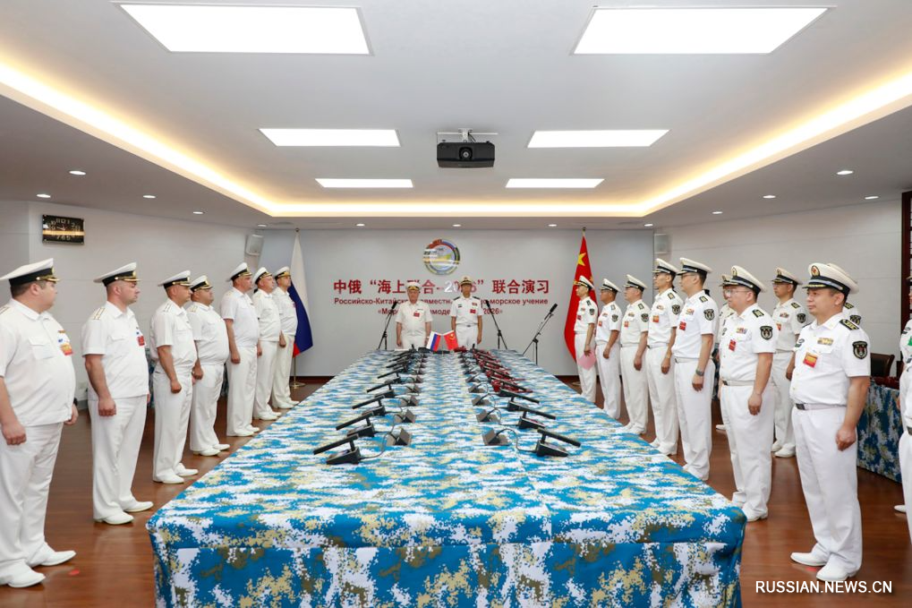 7.7中俄两军将举行“海上联合-2026”联合演习 双方参演兵力集结完毕1.jpeg