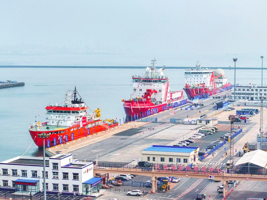 7.7中国第十六次北冰洋考察队起航.jpg