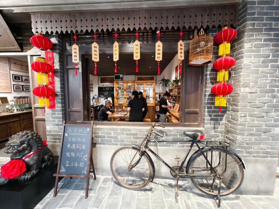 7.13北京中轴线上老厂房变身新消费场景3.jpg