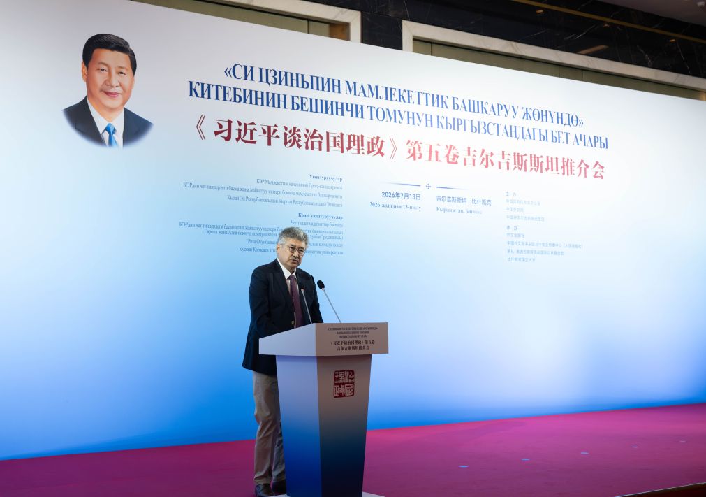 7.14《习近平谈治国理政》第五卷在吉尔吉斯斯坦引发热烈反响4.jpeg
