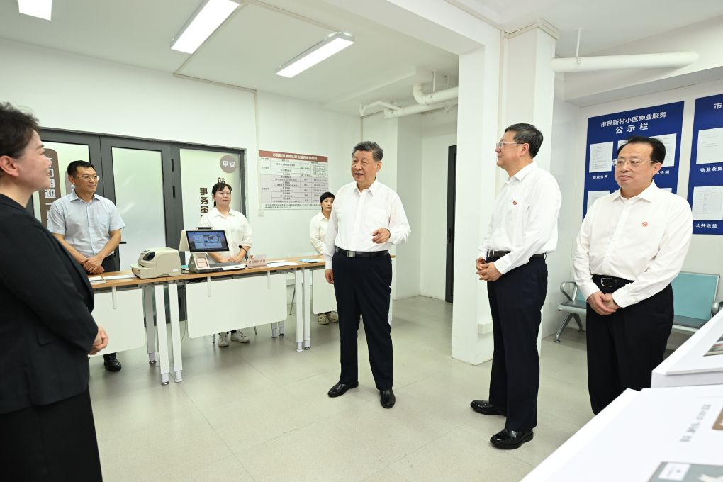 7.16全面践行人民城市理念 高质量推进城市更新1.jpeg