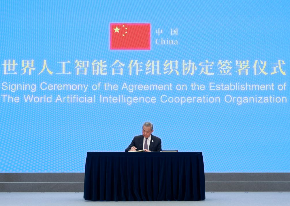 7.17世界人工智能合作组织正式落地上海 29国携手构建全球AI治理新格局1.jpeg