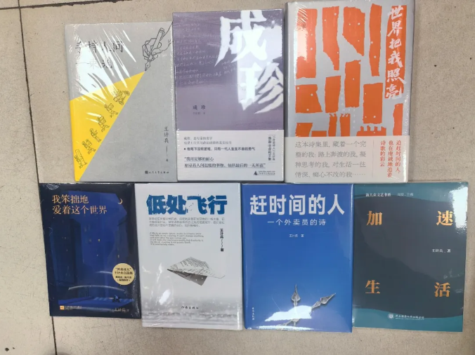 7.17外卖小哥王计兵，获鲁迅文学奖！2.jpg
