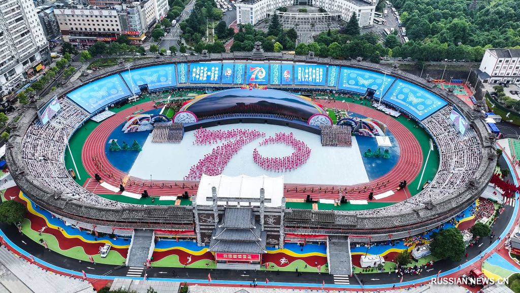 7.27黔东南苗族侗族自治州庆祝成立70周年6.jpg