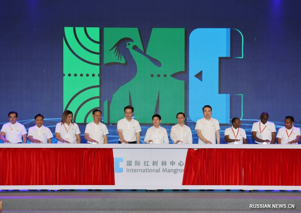 7.28国际红树林中心正式运行8.jpg