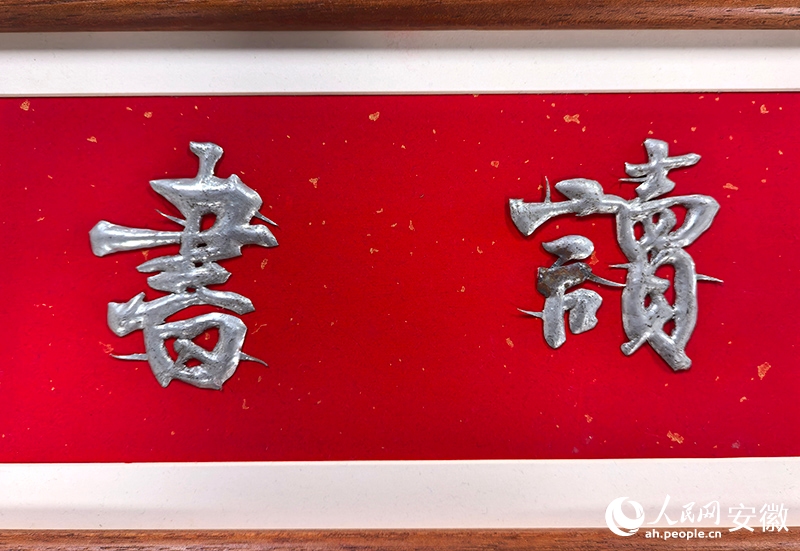 8.3南陵铜拓人魏贤洋听, 铜在唱歌4.jpg