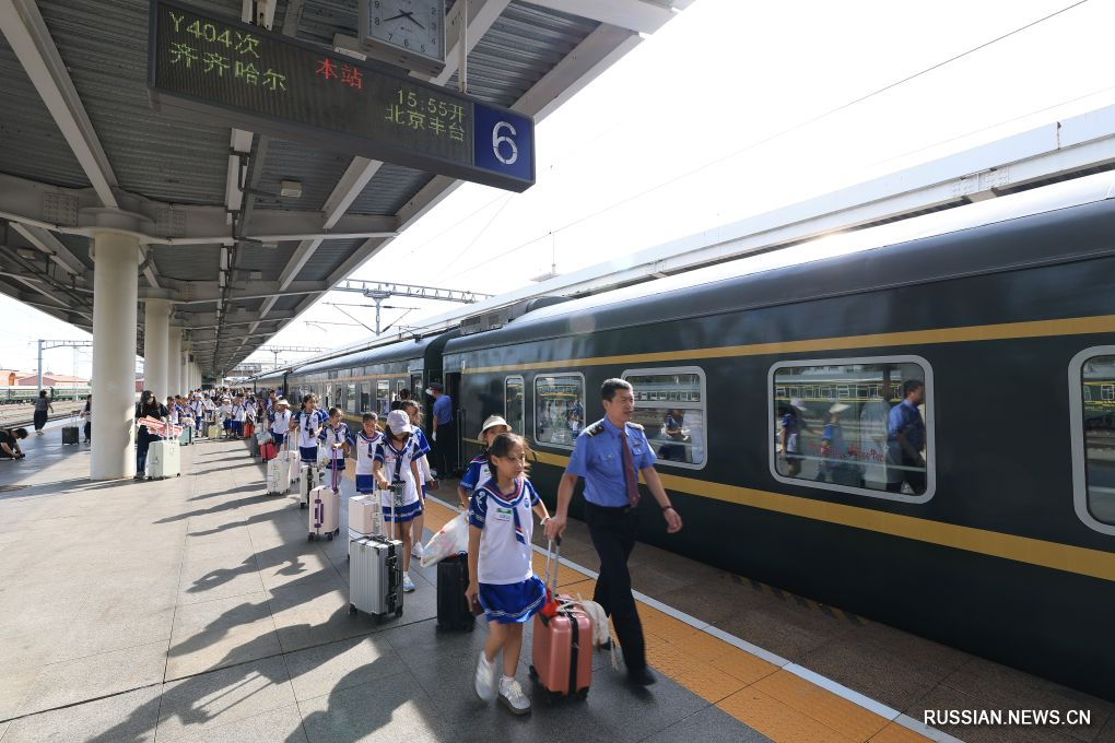 8.11黑龙江开行今年首趟齐齐哈尔至北京研学专列4.jpg