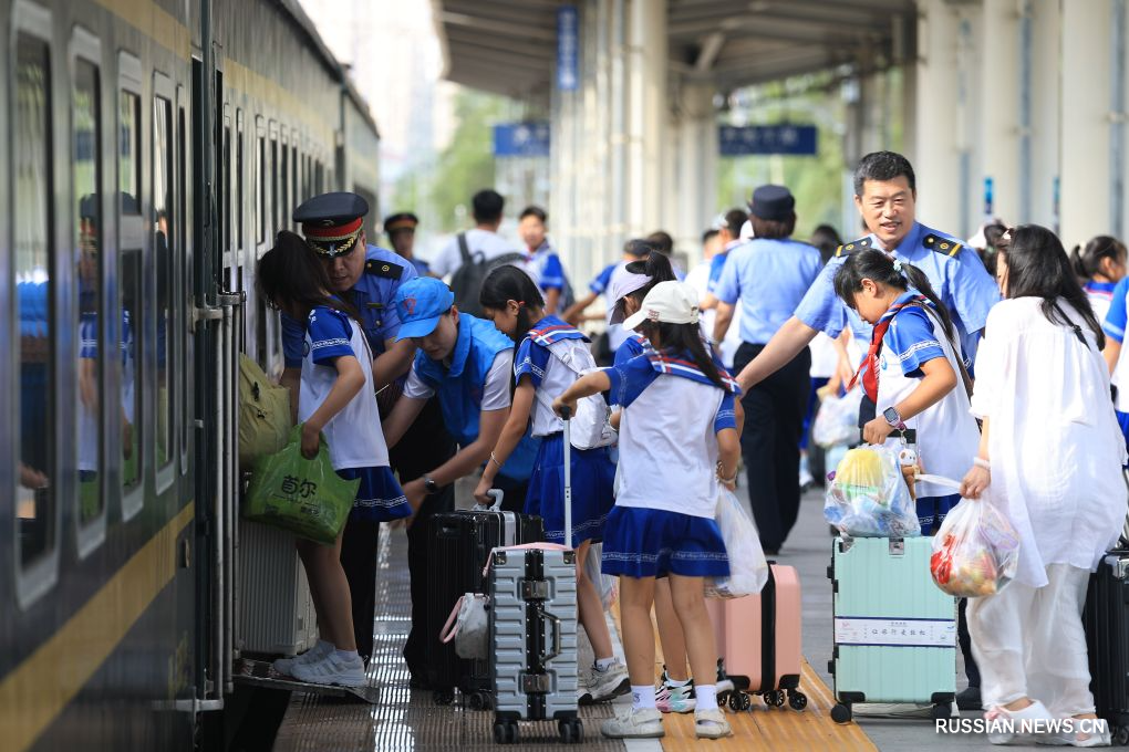 8.11黑龙江开行今年首趟齐齐哈尔至北京研学专列3.jpg