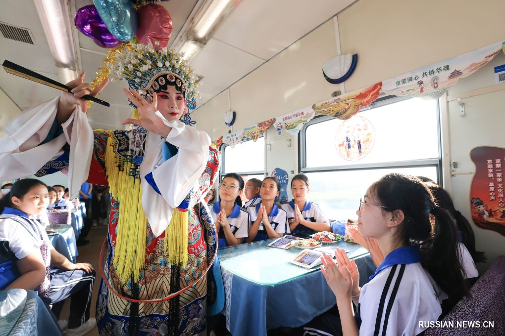 8.11黑龙江开行今年首趟齐齐哈尔至北京研学专列6.jpg