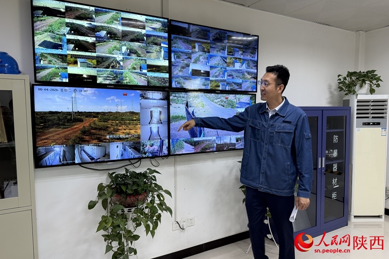榆林光伏项目开发与生态环境修复协同发展1.jpg