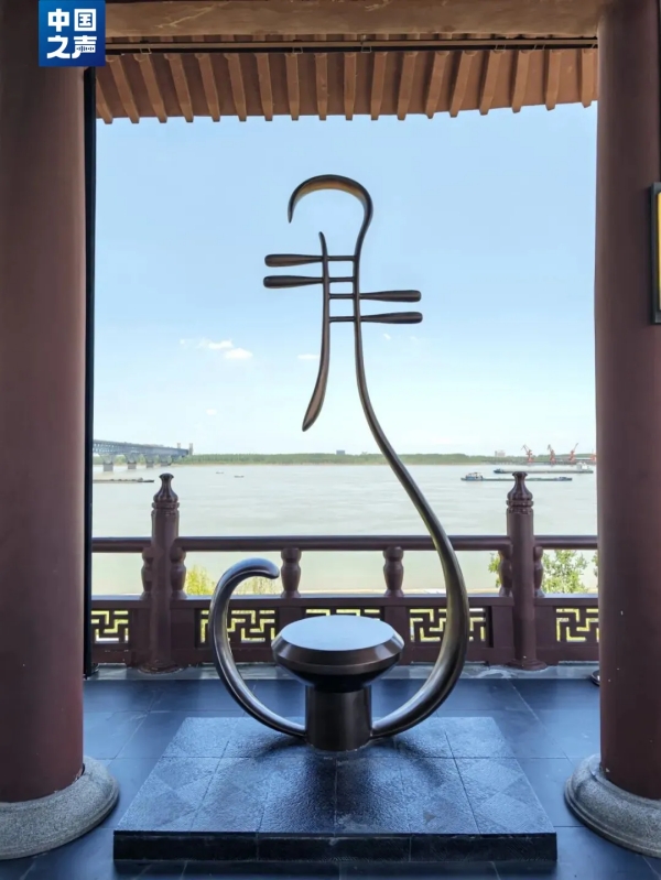 五弦琵琶1.jpg