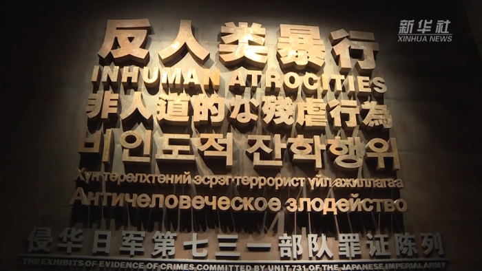 731部队原队员证实日军曾在中国埋藏毒气弹1.png