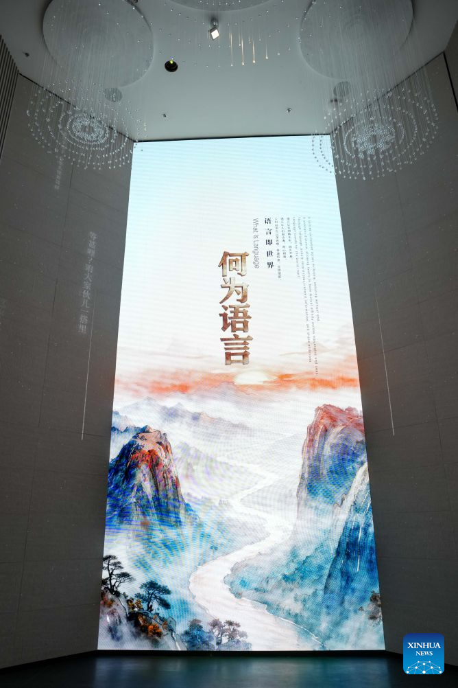 8.25中国打造活态展示馆守护语言多样性3.jpeg