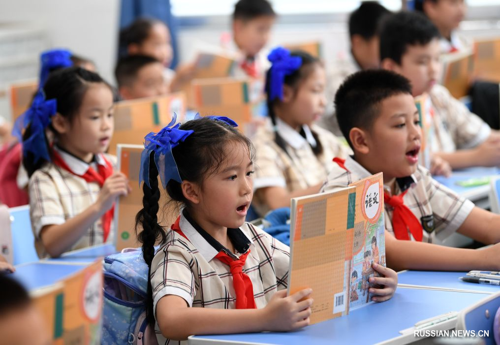 9.2怀揣新希望 拥抱新学年7.jpg