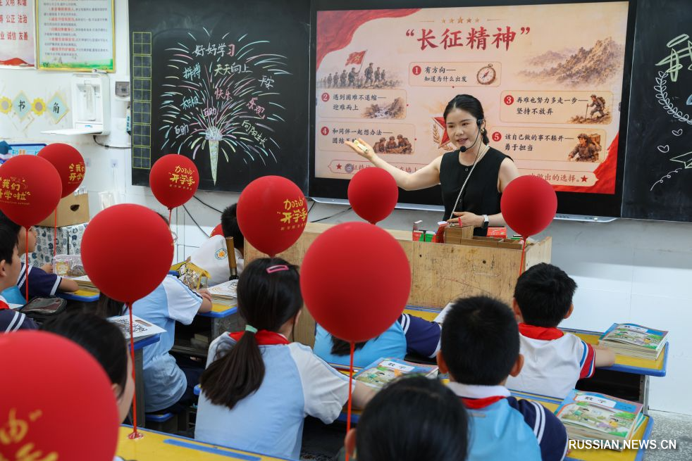 9.3新学年的第一堂课1.jpg