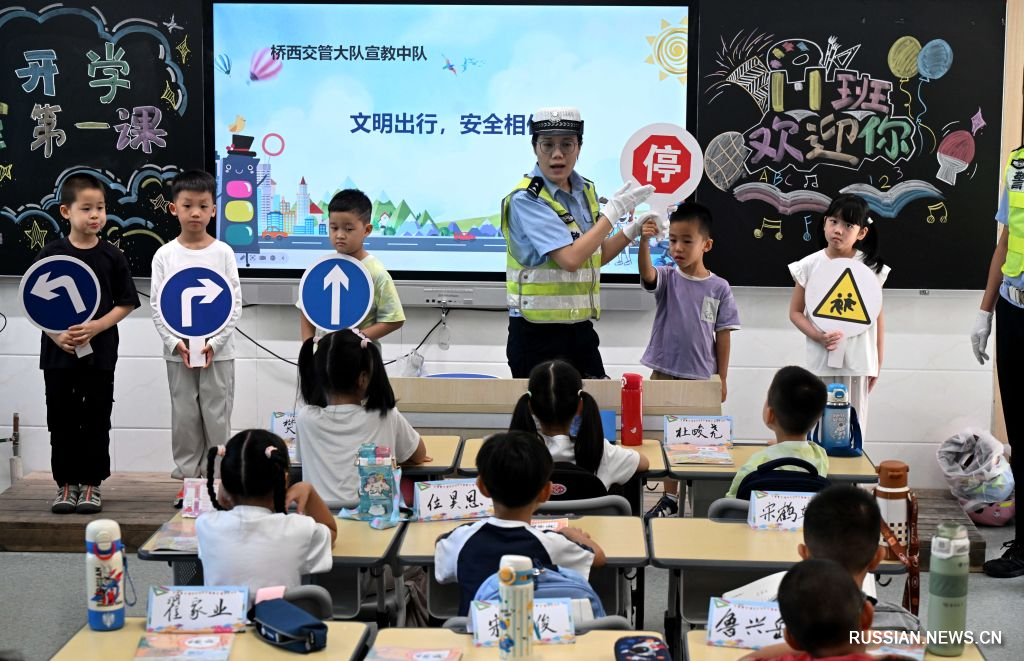 9.3新学年的第一堂课8.jpg