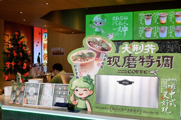 9.4小荆芥能闯出多大“市面”4.jpg