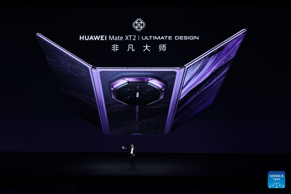 9.8华为时隔六年再次发布高性能芯片5.jpeg