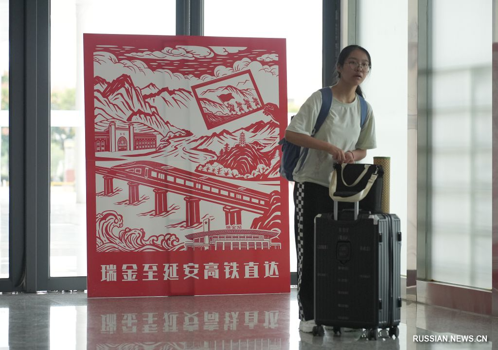 9.8中国革命圣地瑞金与延安实现高铁直达6.jpg