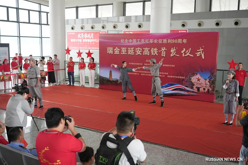 9.8中国革命圣地瑞金与延安实现高铁直达1.jpg