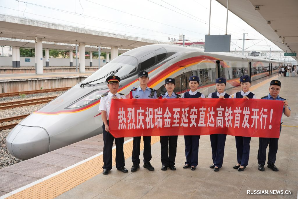 9.8中国革命圣地瑞金与延安实现高铁直达8.jpg