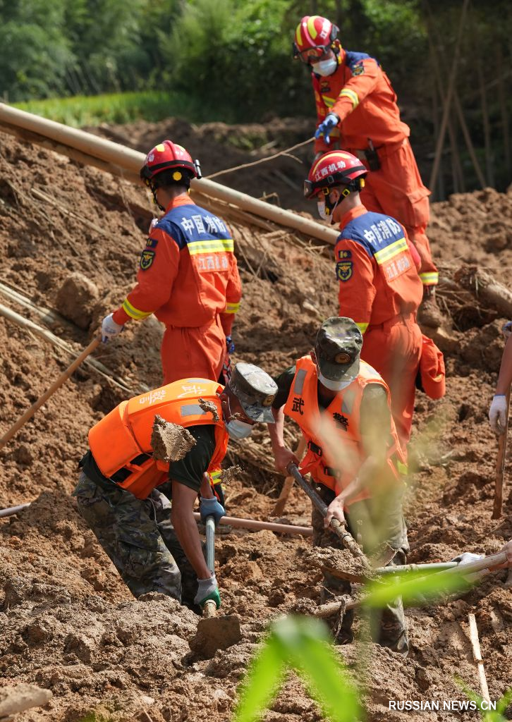 9.8中国江西省瑞昌县因地质灾害造成的死亡人数已升至4人2.jpg