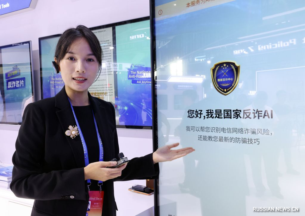 9.10第三届公共安全科技装备展在连云港开幕7.jpg