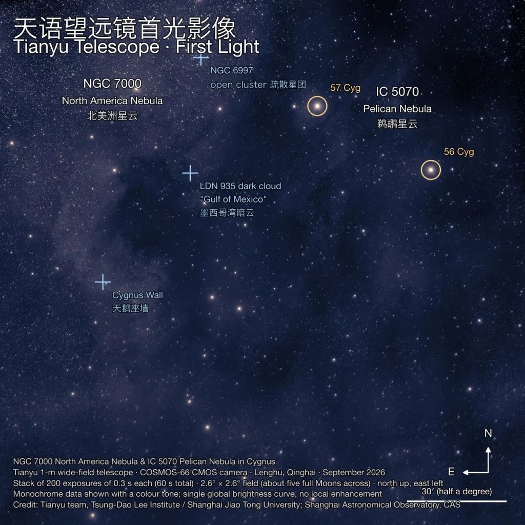 9.10天语望远镜首光成功:单次曝光捕捉百万恒星 科学观测即将启程.jpg