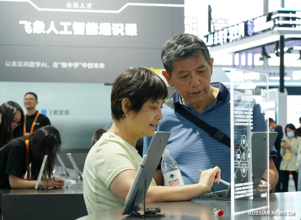 9.11中国国际服务贸易交易会在北京开幕4.jpg