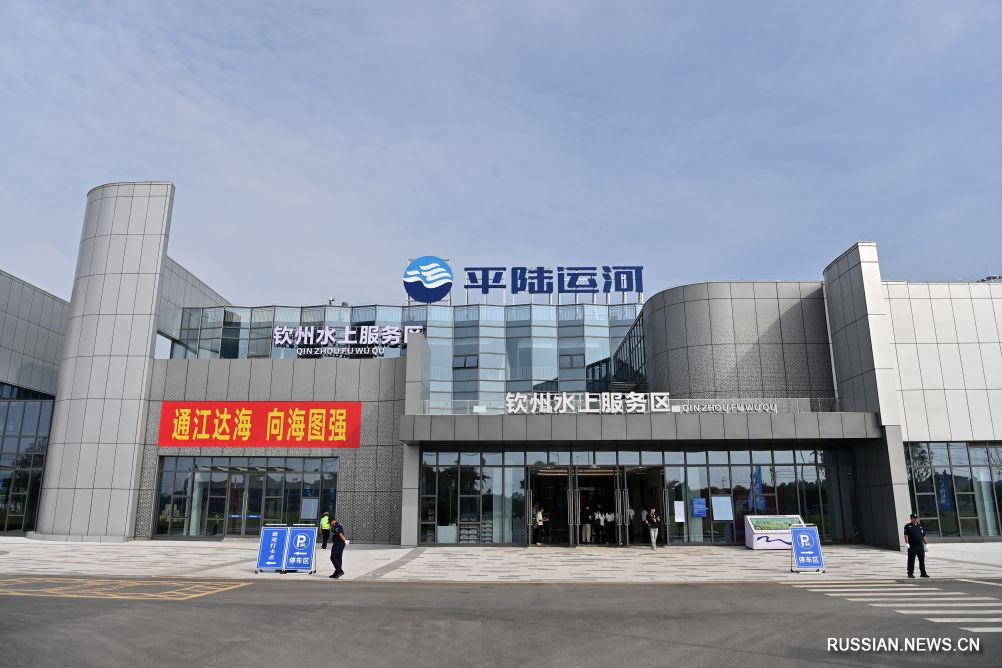 9.17平陆运河通航 中国建成西南地区通往东盟新通道6.jpg