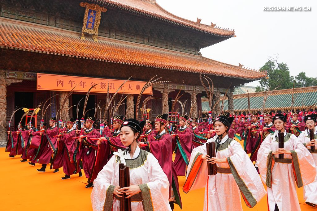 9.30山东济宁举行祭孔大典 纪念孔子诞辰2577周年4.jpg