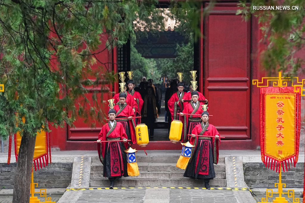 9.30山东济宁举行祭孔大典 纪念孔子诞辰2577周年3.jpg