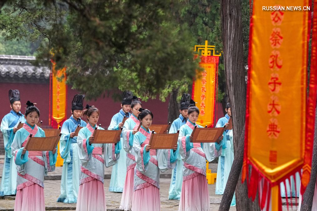 9.30山东济宁举行祭孔大典 纪念孔子诞辰2577周年1.jpg