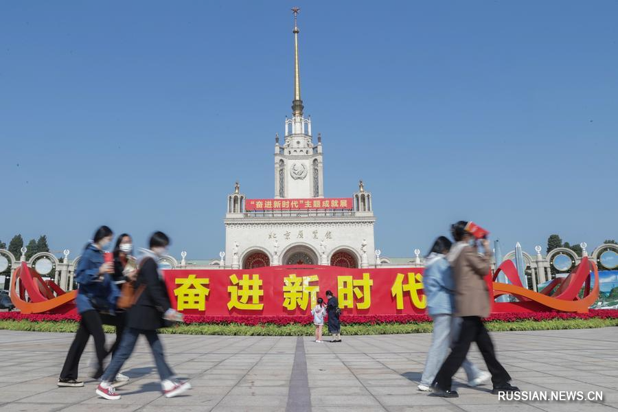 10.8在北京举行的中俄摇滚音乐节的在线直播有大约150万观众观看.jpg