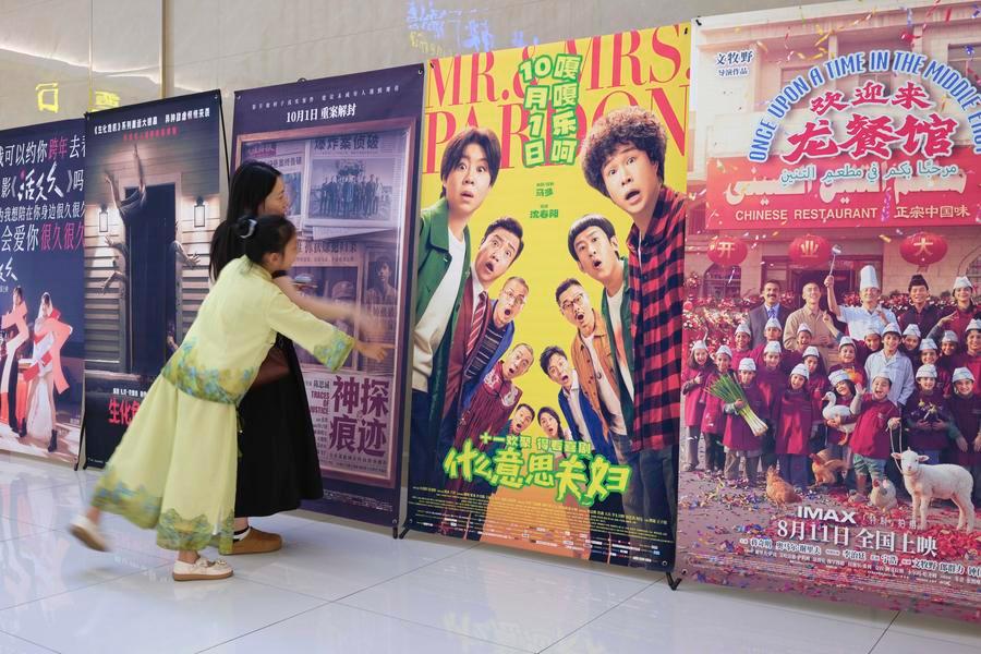 10.10国庆档首日票房1.74亿!《神探之痕迹》夺冠,今年电影市场为啥“冷静”?.jpg