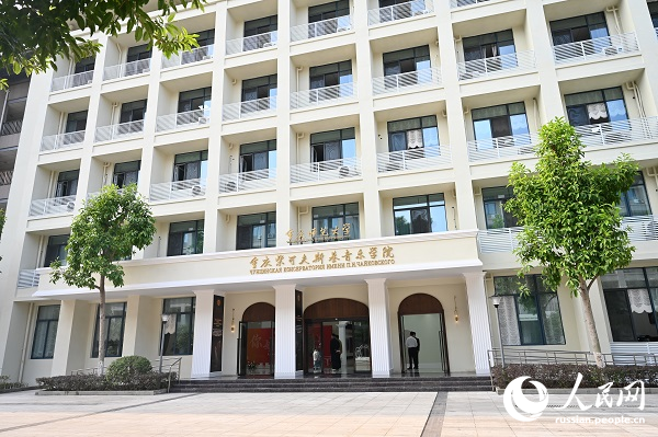 10.14中俄合作办学落地重庆重庆柴院迎来首届新生.jpg