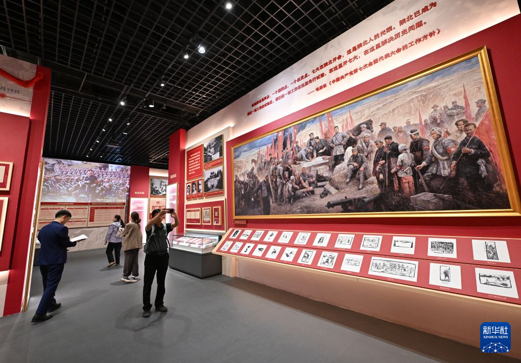 10.16两大长征主题展览在中国共产党历史展览馆开幕3.png