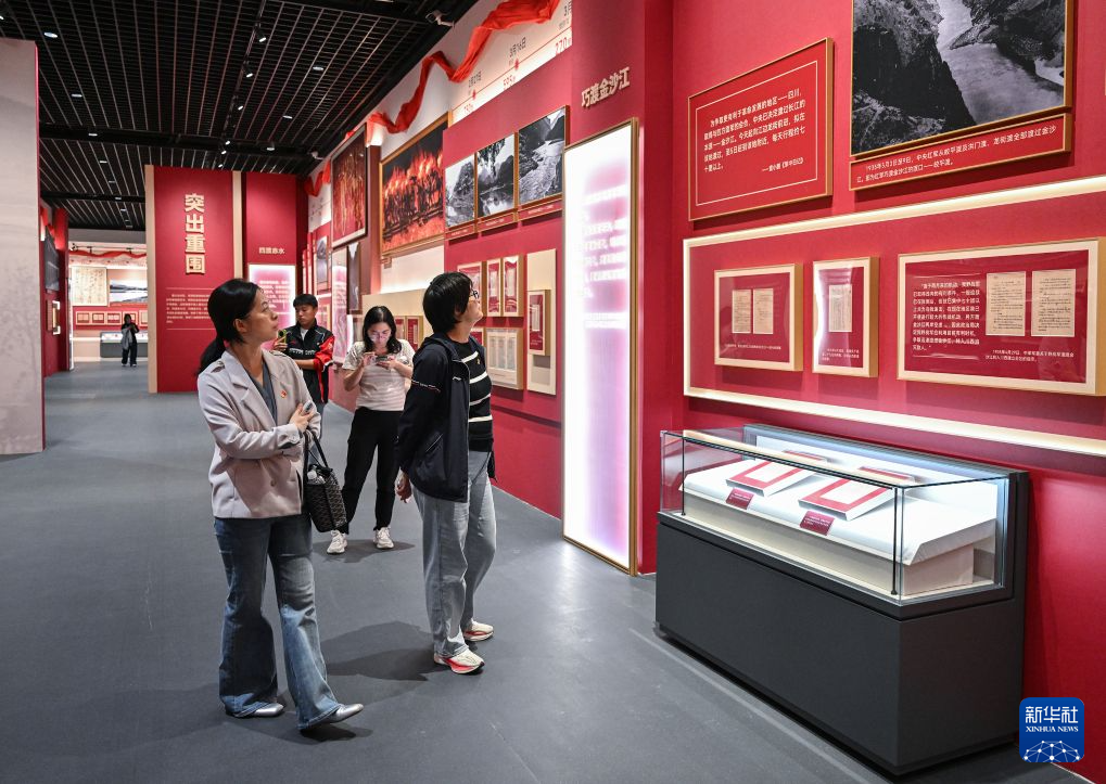 10.16两大长征主题展览在中国共产党历史展览馆开幕5.png