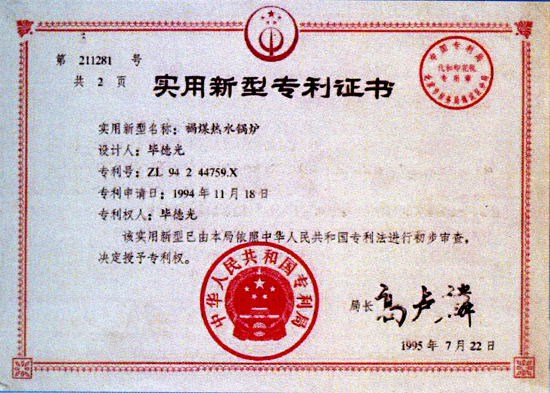 d0833acefedd5f5692a111dc251a54fe_7.jpg