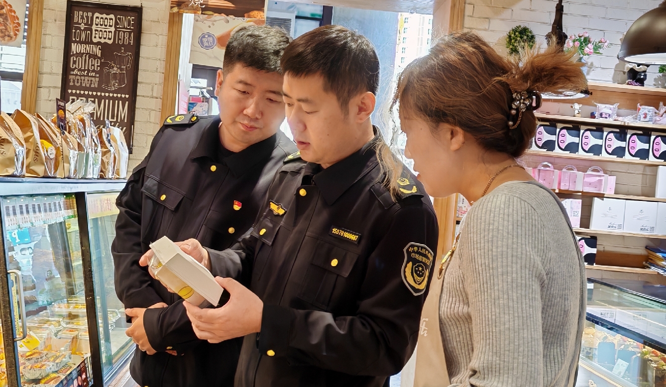 微信截图_20241106101336.png