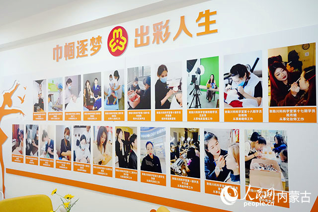 就业创业成果展示墙。人民网记者 苗阳摄