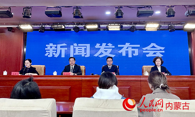 发布会现场。实习生 刘瀛摄