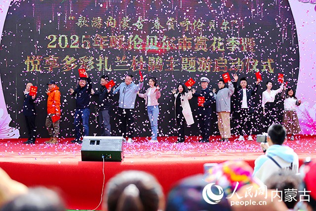 启动仪式现场。人民网记者 李睿摄