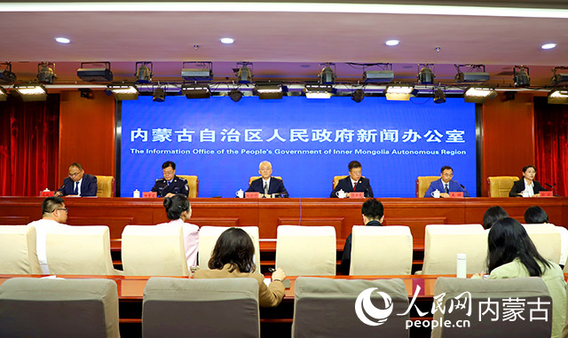 发布会现场。主办方供图
