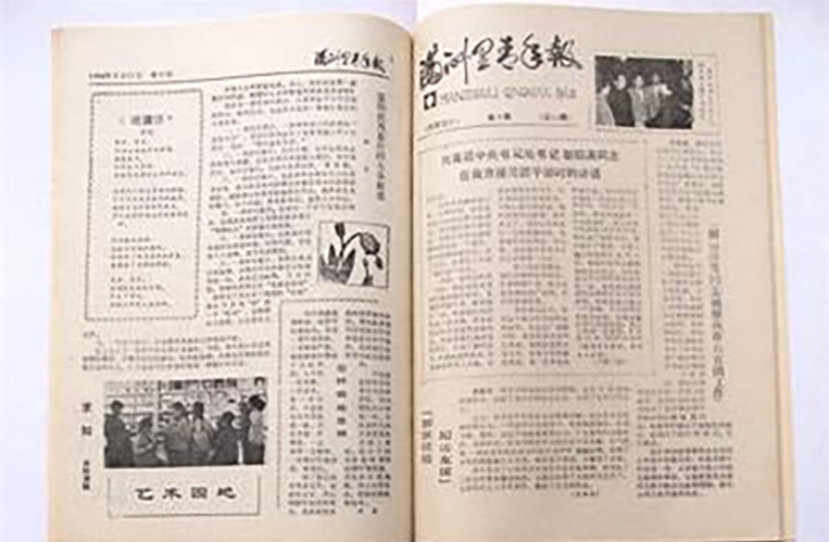 微信截图_20250527094531.png